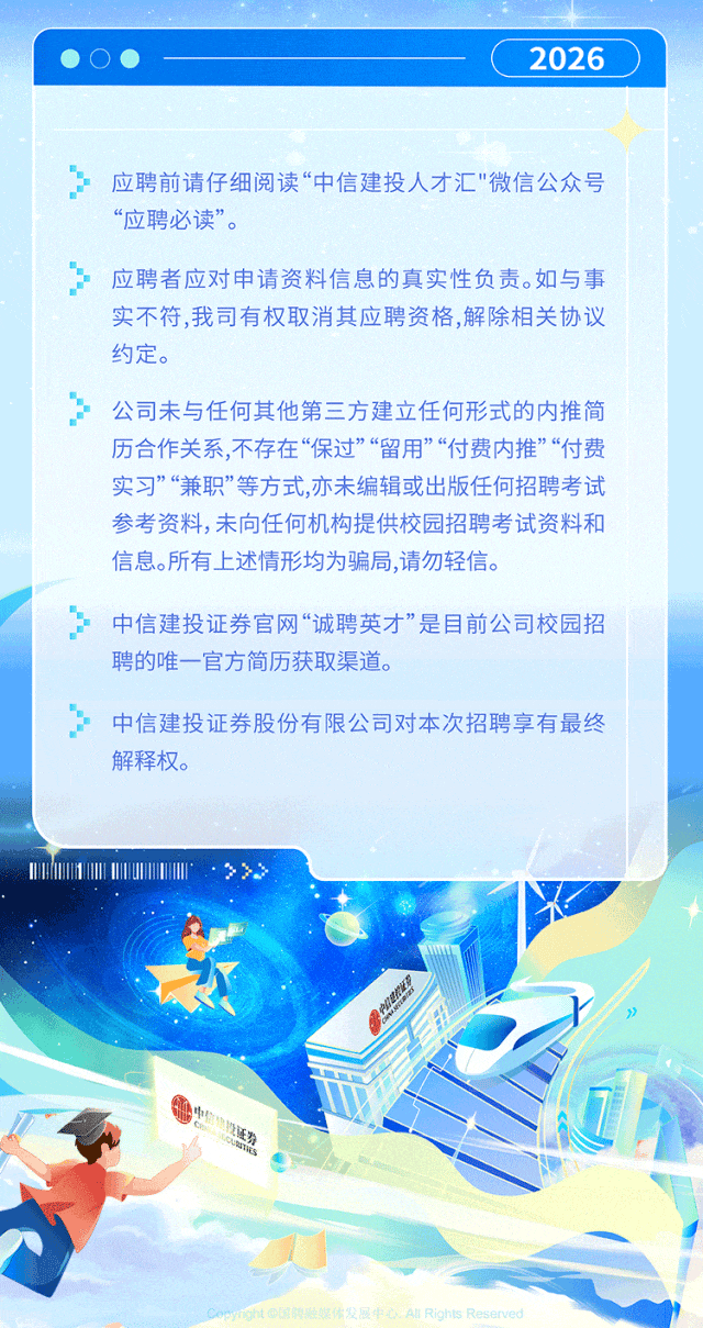 证券郑州招聘(郑州证券投资顾问招聘)