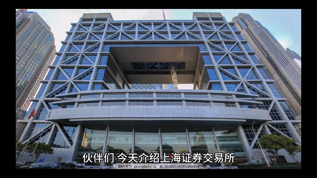 上海证券股份有限公司(上海证券股份有限公司营业网点)