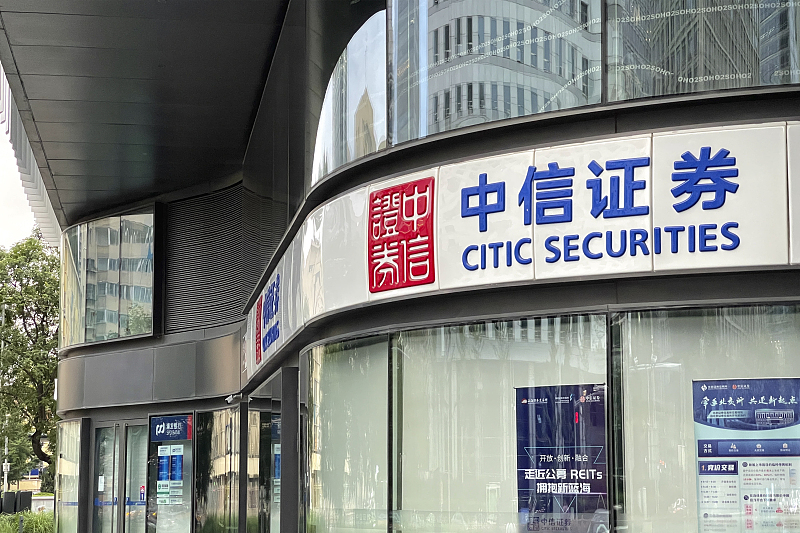 中信证券理财(中信证券理财产品可靠吗)