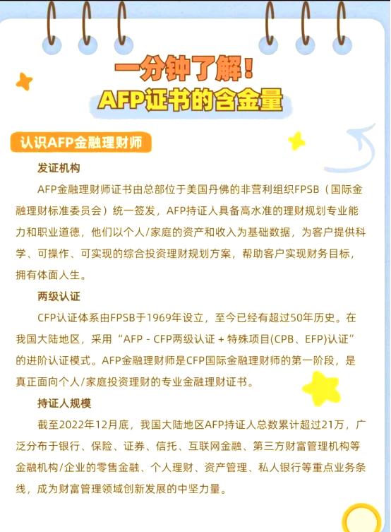 abs资产支持证券(abs资产支持证券是什么意思)
