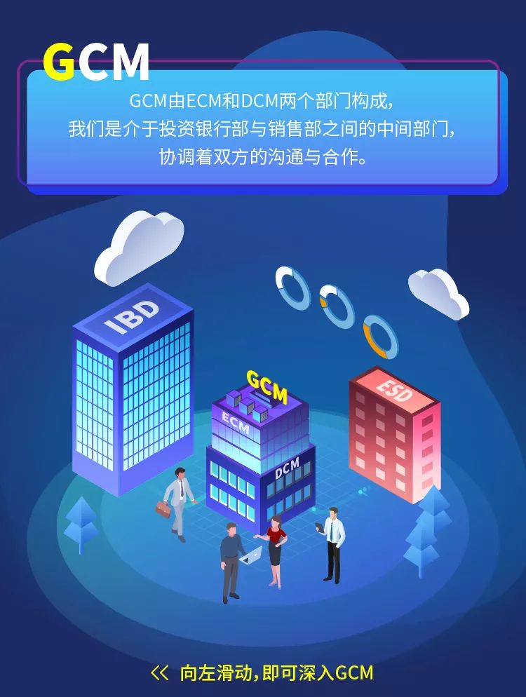 摩根士丹利华鑫证券(摩根士丹利华鑫证券是四大吗)