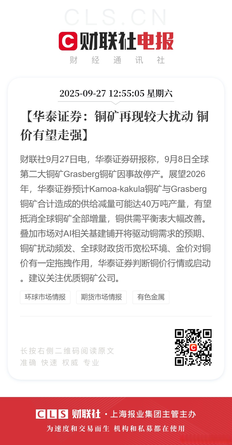 华泰证券官(华泰证券官方电话)