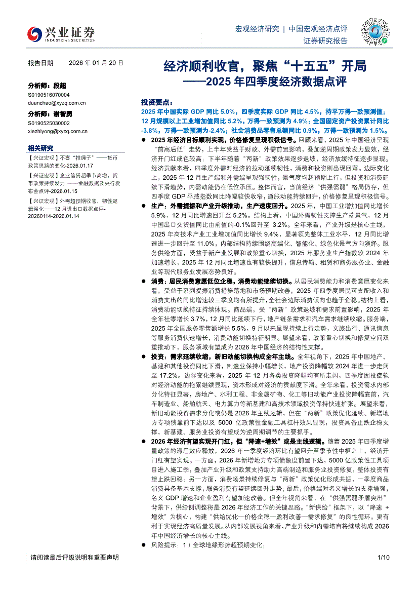 兴业证券优理宝下载(兴业证券优理宝正规吗)