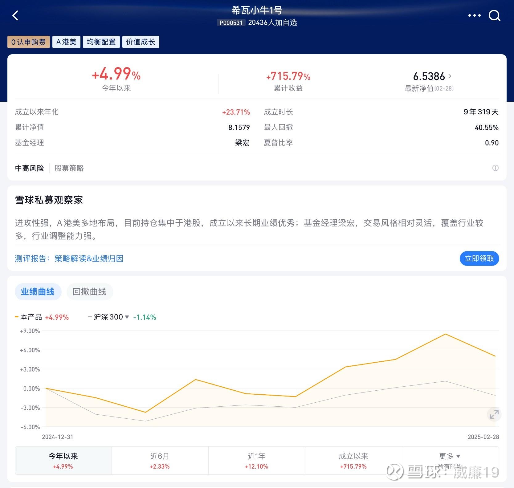 证券与基金的区别(证券和基金有什么区别?)