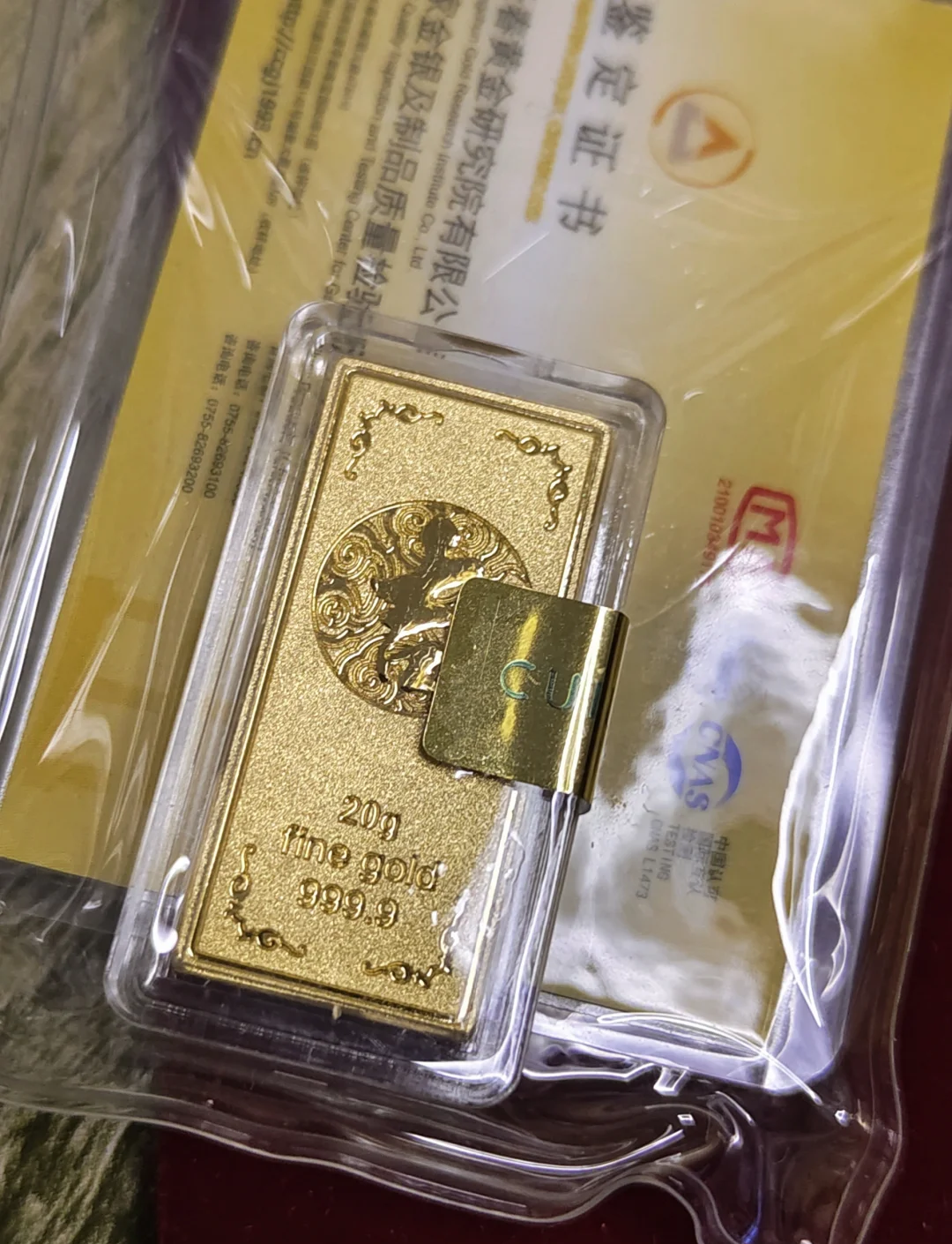 国信证券金(国信证券开户有风险吗)