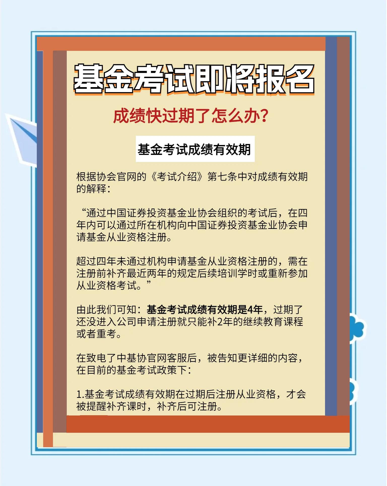 证券有效期(证券交易有时间限制吗)