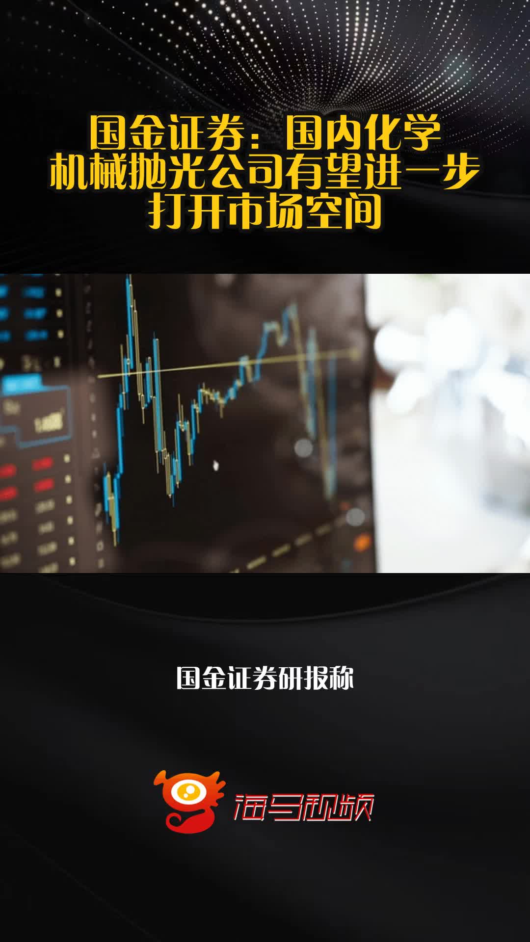 国金证券至强版(国金证券至强版电脑版怎么下载)