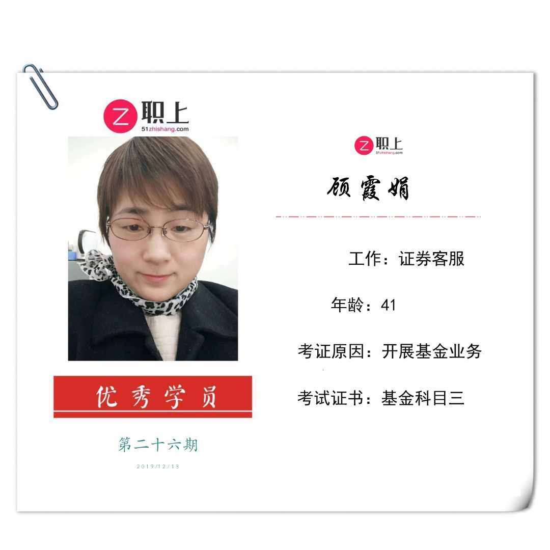 证券从业资格有证书(证券从业资格证书编号查询)